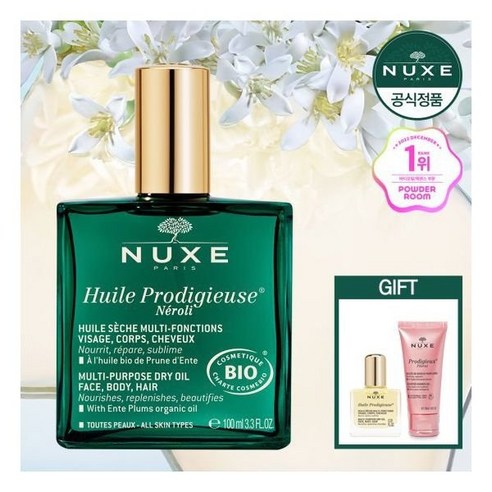 눅스오일  NUXE 눅스 윌 프로디쥬스 멀티 네롤리 오일 100ml +GIFT