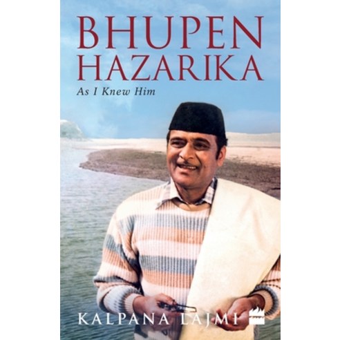 (영문도서) Bhupen Hazarika: As I Knew Him Paperback, HarperCollins India, English, 9789353023355