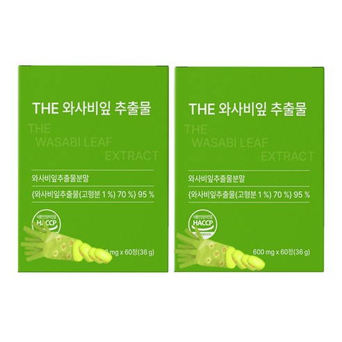 와사비잎 추출물 이소비텍신 국산 100% 와사비잎 추출분말 식약처 인증 HACCP