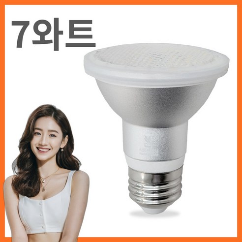 식물전파사 빛타민 식물등 LED 식물조명 성장 생장, 빛타민A (7W), 1개