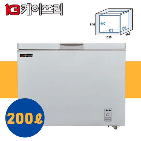 K3 업소용 다목적냉동고 BD-200F 200L 소형 평평형 아이스크림 편의점