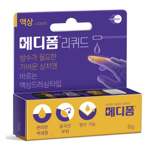 메디폼 리퀴드 액상드레싱, 1개입, 5개