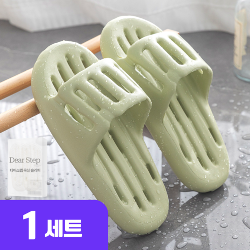 디어스텝 미끄럼방지 화장실 욕실화 욕실 실내화 슬리퍼, 1개, 그린
