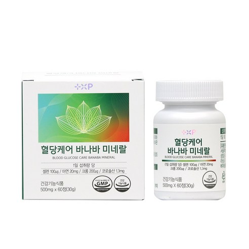식후혈당 낮추는 혈당케어 바나바미네랄 영양제 식후혈당정상수치 당뇨보조제, 1세트, 60회분