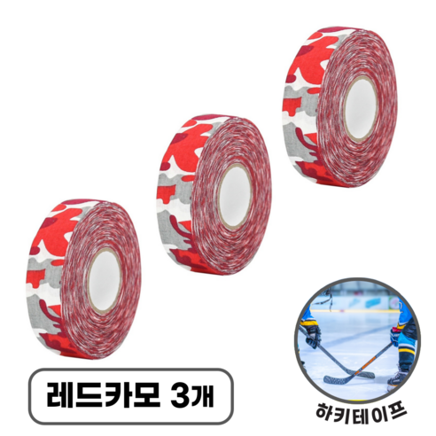 저스트그립 하키테이프 하키스틱 신가드 테이프, 3개, 레드카모