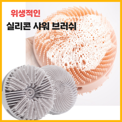 라임스토어 회오리 샤워 브러쉬 양면 장갑 타올, 1개, 피치, 1개입