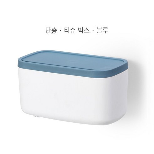 화장실 티슈 박스 랙, 싱글 블루