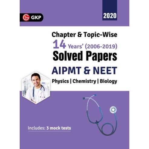 Aipmt/Neet 2019: Chapter-wise and Topic-wise 14 Years'' Solved Papers (2006-2019) Paperback, G.K Publications Pvt.Ltd, English, 9789389161915