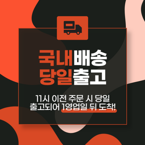 숲을 누비는 야생마, 20인치 58cc 엔진톱으로 당신의 작업 공간에 혁신을!