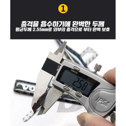 볼보 사이드미러 가드 스크래치 키퍼 방지 악세사리 카본 범퍼가드 스티커 XC60 S90, 볼보 실버카본, 1개, 실버카본