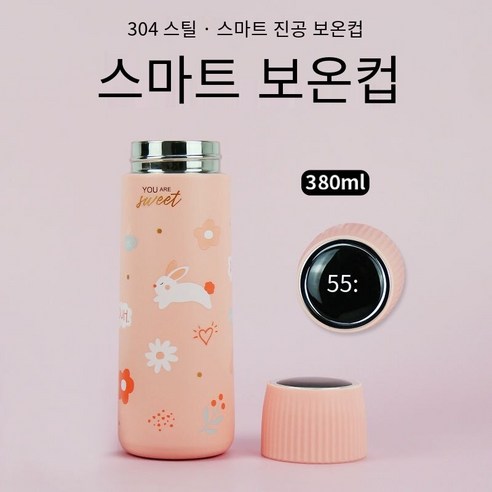 일본 뜨거운 판매 작은 보온병 Ml 여성 하라주쿠 스타일 간단한 휴대용 컵 학생 사무실 미니 컵, 색깔12, 하나