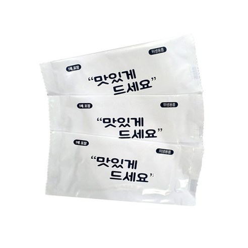 청결과 위생, 맛있게드세요 업소용 물티슈로 완성하세요.