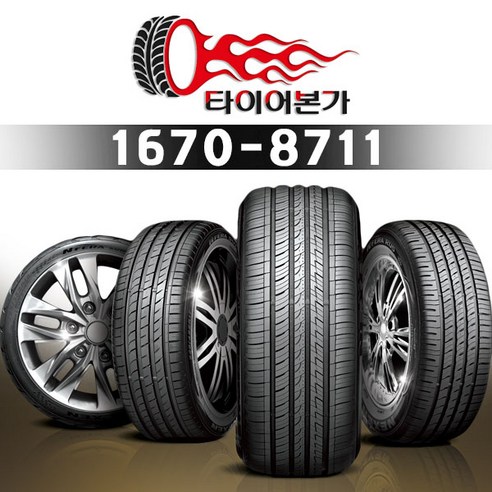 한국타이어 215/65R17 104T RA45 Dynapro HL3 신품 정품 인천점 무료장착, 1개