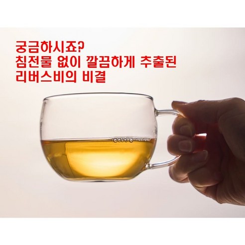 역방향 추출법으로 풍부한 맛의 커피와 차를 만들어내는 혁신적인 역방향 커피&차 메이커