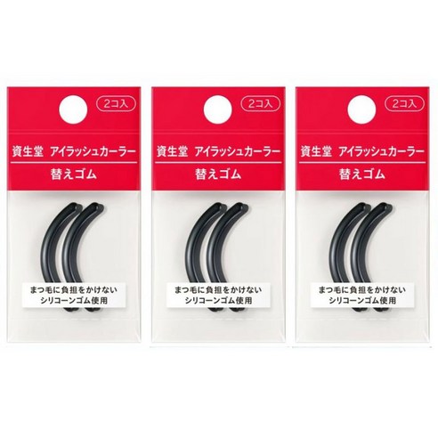 속눈썹, 마스카라만으론 부족하다면? 숨겨진 2%를 찾아주는 시세이도 뷰러 리필 후기 시세이도뷰러리필