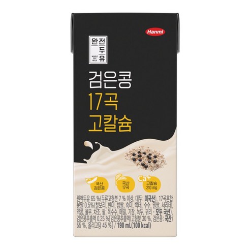 완전두유 검은콩 17곡 고칼슘, 190ml, 20개