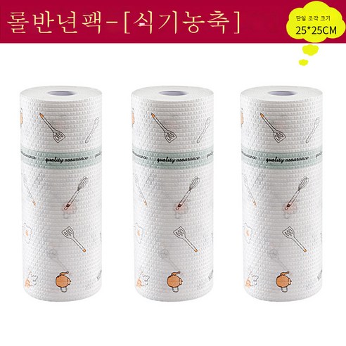 DFMEI 걸레 주방 종이 일회용 행주 특수 습식 및 건식 종이 타월 가정용 청소 타월, 식기 [3 롤 150 개]