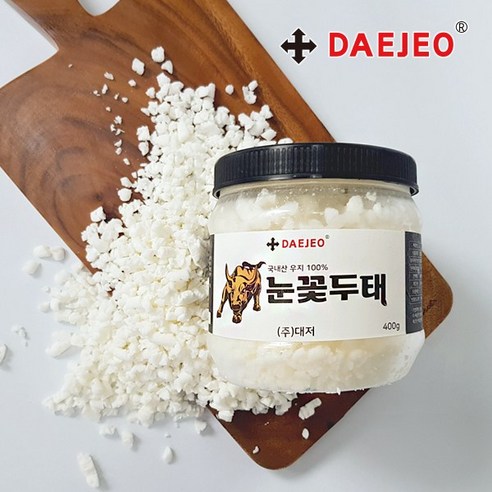 "기름 냄새 없이 깔끔한 풍미? 튀김 요리, 이제 눈꽃두태로 업그레이드하세요!" 눈꽃두태