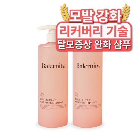 밸러니티 트리플 글루타 너리싱 샴푸 손상모 보습 탈모완화 샴푸 500ml 2개, 500g