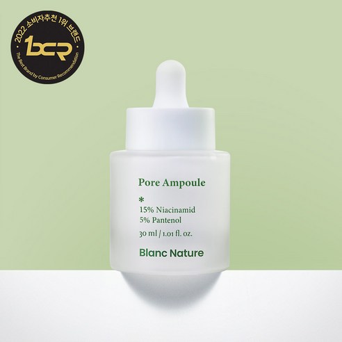 블랑네이처 모공 앰플, 1개, 30ml 비플레인녹두약산성클렌징폼 Best Top5 블랑네이처 모공 앰플, 1개, 30ml 비플레인녹두약산성클렌징폼 Best Top5