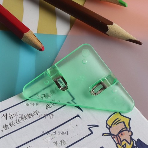 ZZJJC 플라스틱 자투리 클램프 투명문제지 자료 클립봉지 옆 삼각집 문구장미끼다, 투명녹색, 상자