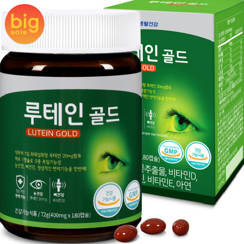 눈건강 루테인 지아잔틴 항산화 면역력 영양제 식약처 인증 마리골드꽃 아스타잔틴 헤마토코쿠스 빌베리 추출물 아연 함유 목넘김 용이 30캡슐 산패방지 안심 특수포장 어린이 자녀 눈관리, 30정, 30개 10 루테인 골드(총180캡슐)9중 기능성, 1개