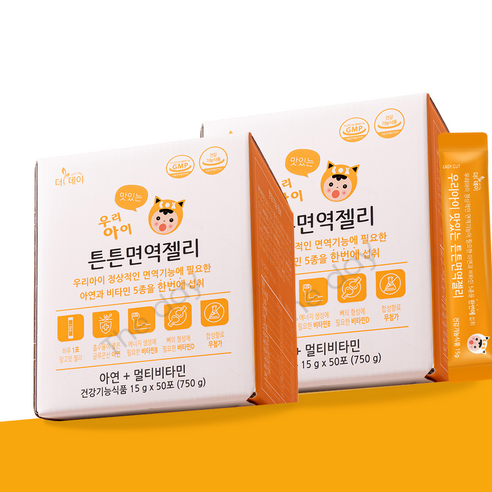[더데이] 대용량 성장기 어린이영양제 젤리 스틱 키즈아연 튼튼면역젤리 망고맛, 750g, 2박스
