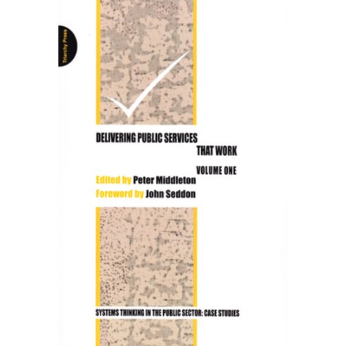 (영문도서) Delivering Public Services That Work: Volume One Paperback, Triarchy Press Ltd, English, 9780956263162