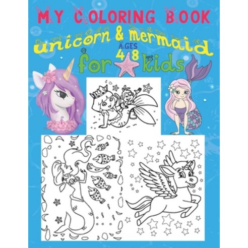 My Coloring Book Unicorn and Mermaid for Kids Ages 4-8: A Fun Kid Coloring Book 53 Cute Adorable ... Paperback, Independently Published
