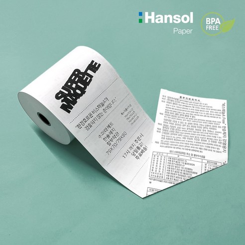 수퍼마케트 한솔 포스용지 무선 단말기 카드 전표 영수증 포스 포스기 감열지