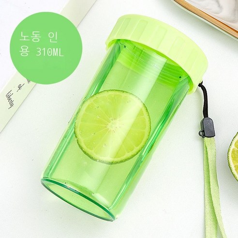 원료 고급 플라스틱 컵 패션 사탕 색 반투명 운동 휴대용 밀봉 물컵, 초록색, 310ml