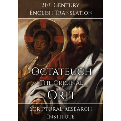 (영문도서) Octateuch - The Original Orit Paperback, Digital Ink Productions, English, 9781998288786