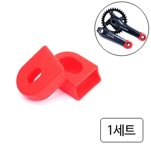 룰루랄라 크랭크 실리콘 2P 커버, 레드(11132)2P, 1개