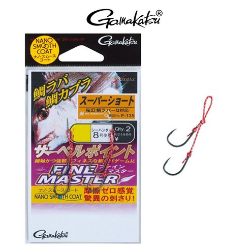 가마가츠 샤벨포인트 파인마스터 슈퍼 숏 F135 타이라바 참돔 바늘, S, 1개