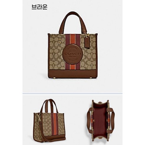 여성 뎀프시 22 인 시그니처 자카드 뎀시 토트백 C8417