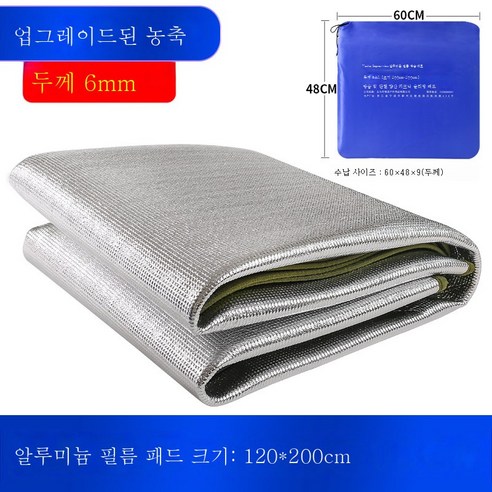 DFMWI.피크닉 매트.Picnic mat.--캠핑용 방습매트 알루미늄막 피크닉매트 야외 휴대용 방수 시트와 두꺼운 텐트 가정용 야취 매트, 업그레이드무늬엠보싱두께6Mm-Width1.2*2M