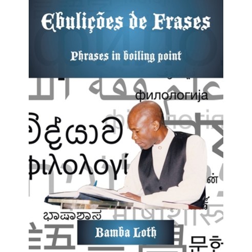 (영문도서) Ebulições De Frases: Phrases in Boiling Point Paperback, Xlibris Us, English, 9781669854722
