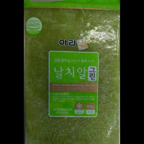 날치알(그린) 아라찬 900G 식자재 장보기, 1개