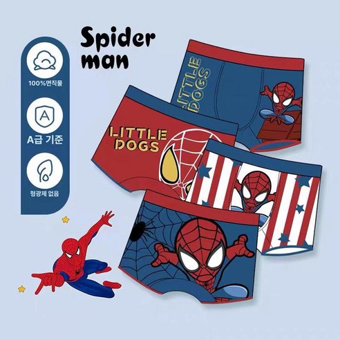 부드러운 순면 감촉으로 우리 아이 하루 종일 쾌적하게!