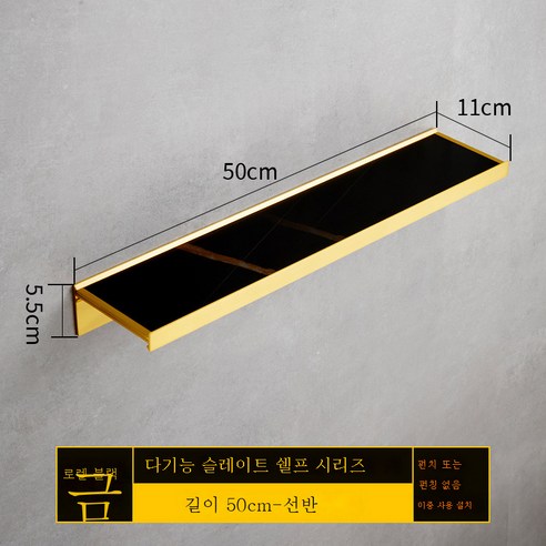 DFMEI 욕실 바위 슬레이트 프론트 스트랜드 벽 매달려 욕실 스토리지 랙 단어 파티션 배플 홀더, 50 긴 - 검은 록 플레이트 홀더