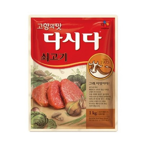 CJ제일제당 쇠고기 다시다 1kg – 1개 
신발