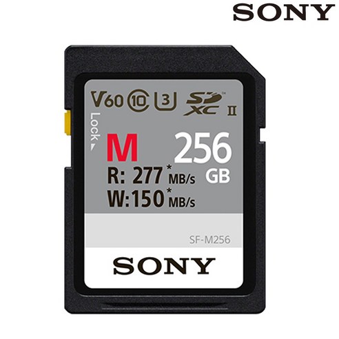 소니 SF-M256T2 SDXC UHS-II U3 4K 256GB 메모리 R277MB, 256MB