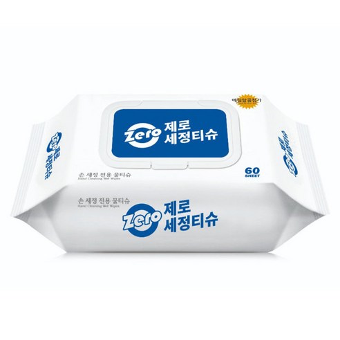 깨끗함 그 이상의 안심, ZERO 제로세정티슈