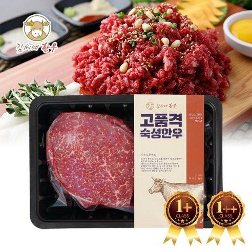 마장동 1+등급 한우, 부드러운 식감과 풍부한 영양