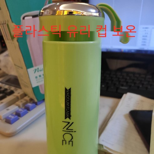 간단한 소녀 전사 보온병 컵 여성 학생 한국어 스타일 귀여운 스테인레스 스틸 컵 크리 에이 티브 유행 컵, 다크 블루 [280Ml], 단일 컵