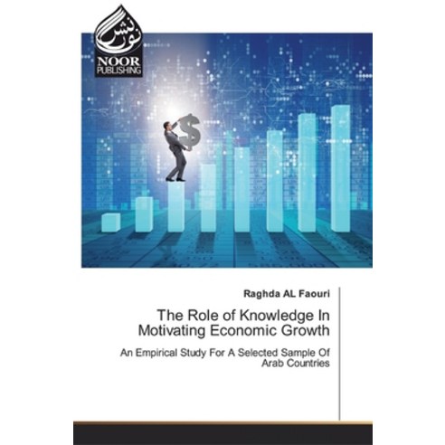 The Role of Knowledge In Motivating Economic Growth Paperback, Noor Publishing