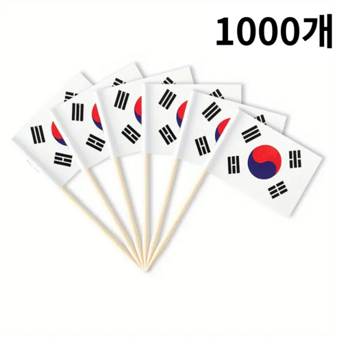 태극기 이쑤시개 디저트 토퍼 바베큐 피자 파티 뷔페용 음식 라벨 보드용 치즈 라벨 애피타이저용 깃발 이쑤시개 음식 표지판 및 특별 장식, 1000개