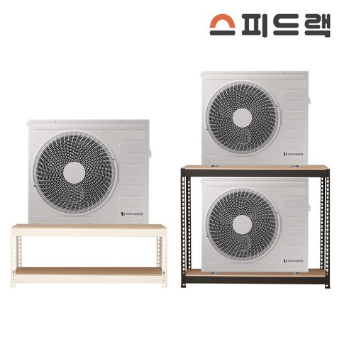 스피드랙 에어컨 실외기 선반 다이 800 x 400 x 600(h)-2단, 화이트, 1개