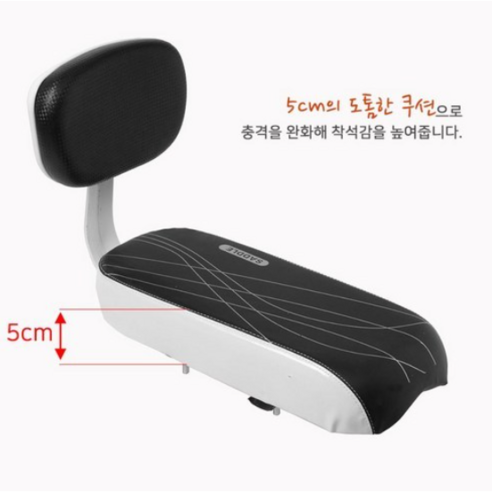 자전거 뒷자리 짐받이 안장 쿠션 1개 킥보드안장