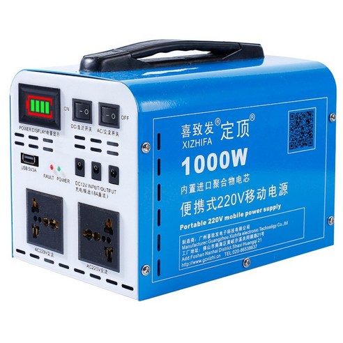 가정용 36AH 전원 보정파 108000MAH, 다용도 36AH 전원 보정파 108000MAH, 블랙 218000mAh 700W 가정용 사인파, 블랙 218000mAh 700W 야외용 사인파, 블랙 280000mAh 700W 가정용 사인파, 할인가격, 배송료